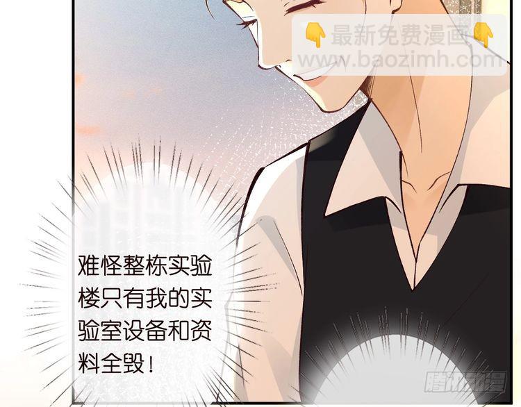 第307 他身上的香水味(1/3)-第308话