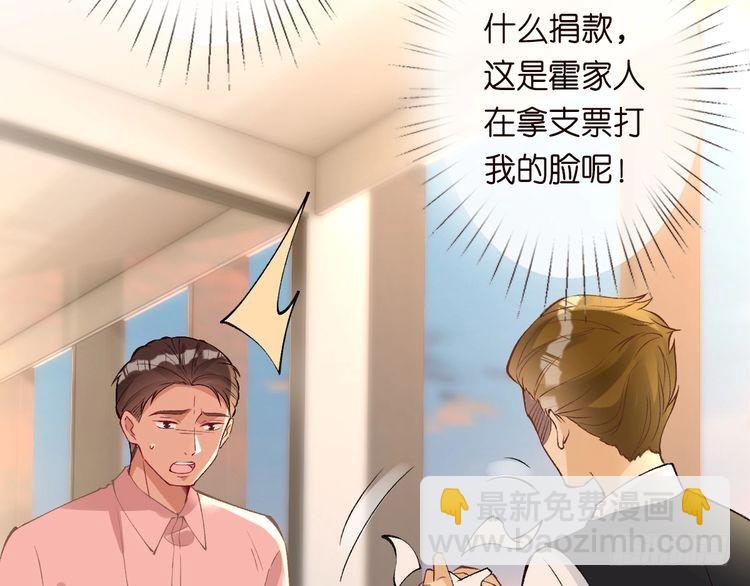第307 他身上的香水味(1/3)-第308话