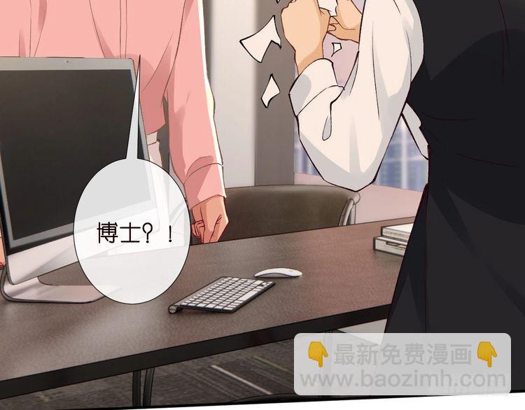 第307 他身上的香水味(1/3)-第308话