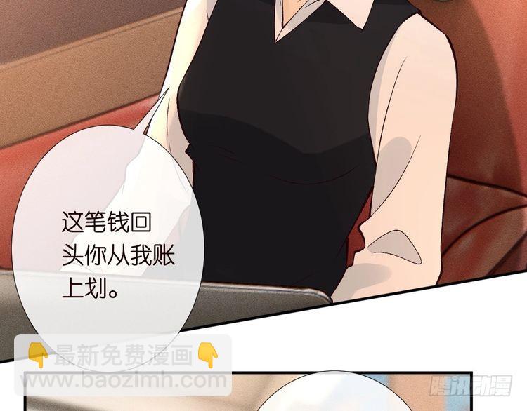 第307 他身上的香水味(1/3)-第308话