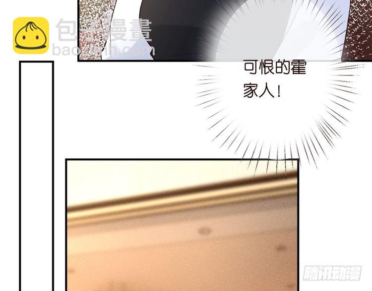 第307 他身上的香水味(1/3)-第308话
