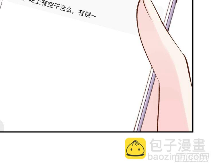 第307 他身上的香水味(1/3)-第308话