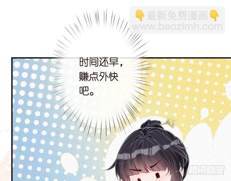 第307 他身上的香水味(1/3)-第308话