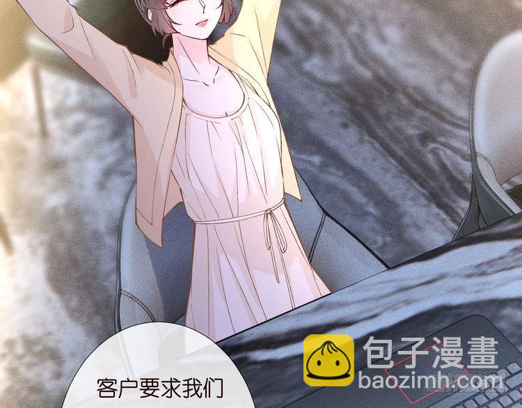 第307 他身上的香水味(1/3)-第308话