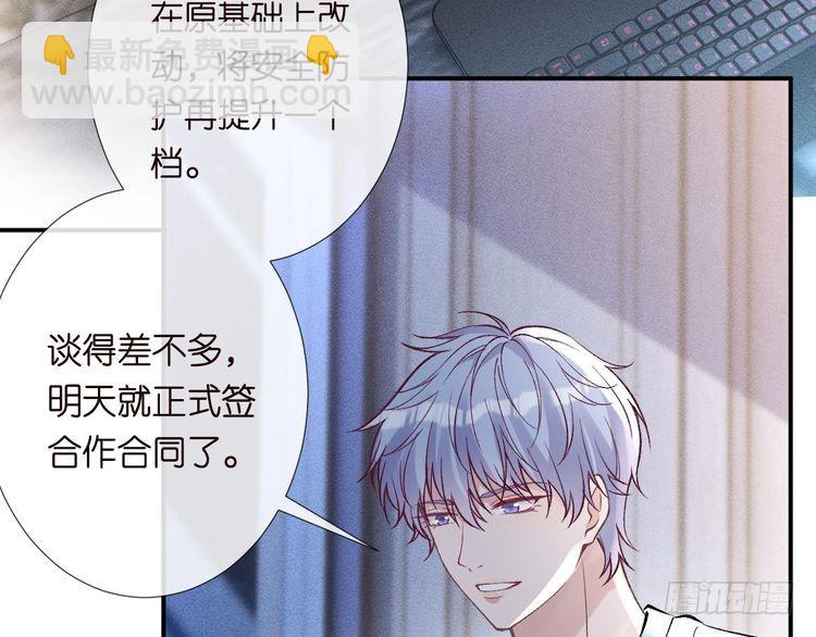 第307 他身上的香水味(1/3)-第308话
