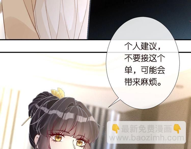 第307 他身上的香水味(1/3)-第308话