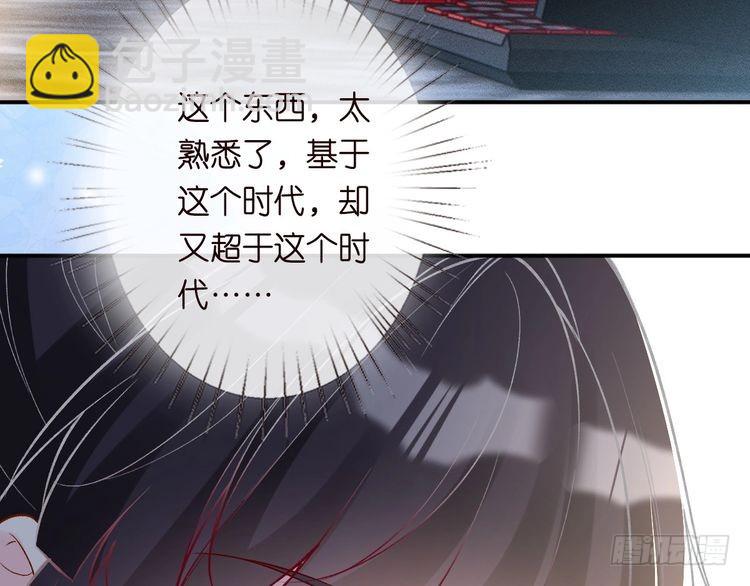 第307 他身上的香水味(1/3)-第308话