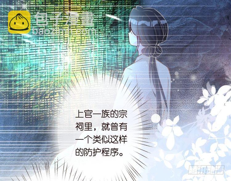 第307 他身上的香水味(1/3)-第308话
