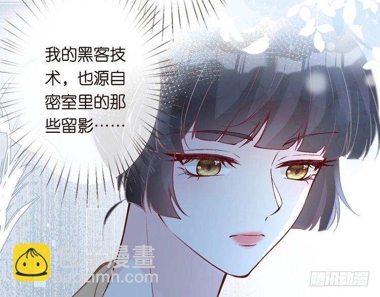 第307 他身上的香水味(1/3)-第308话