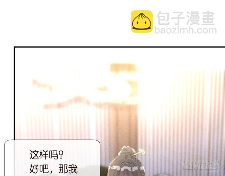 第307 他身上的香水味(1/3)-第308话
