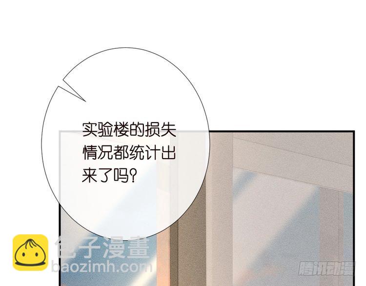 第307 他身上的香水味(1/3)-第308话