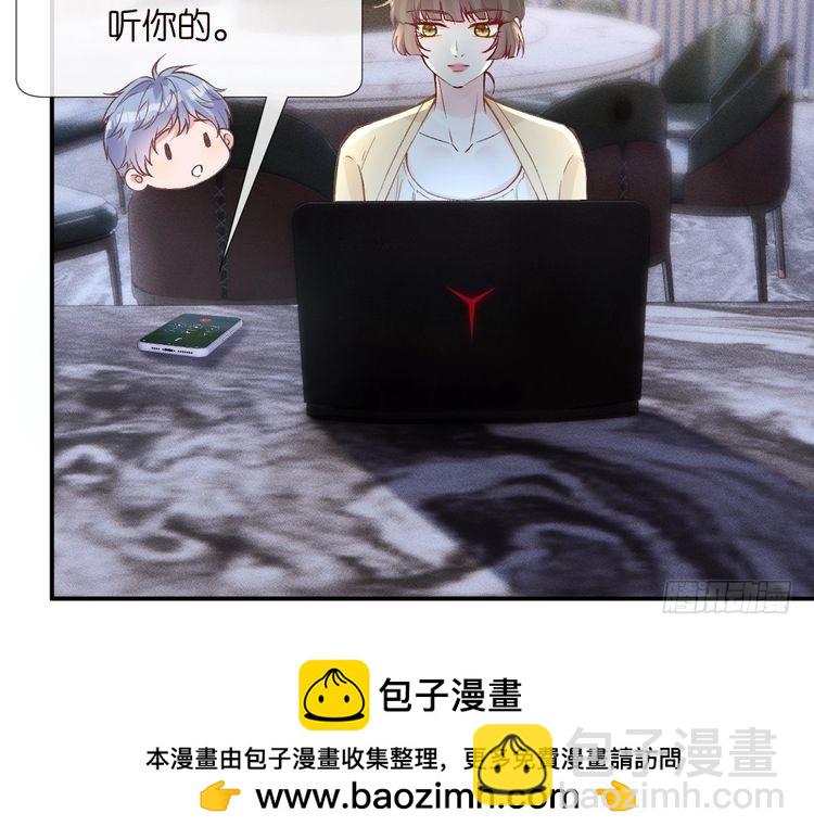 第307 他身上的香水味(1/3)-第308话