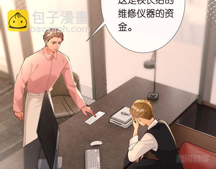 第307 他身上的香水味(1/3)-第308话