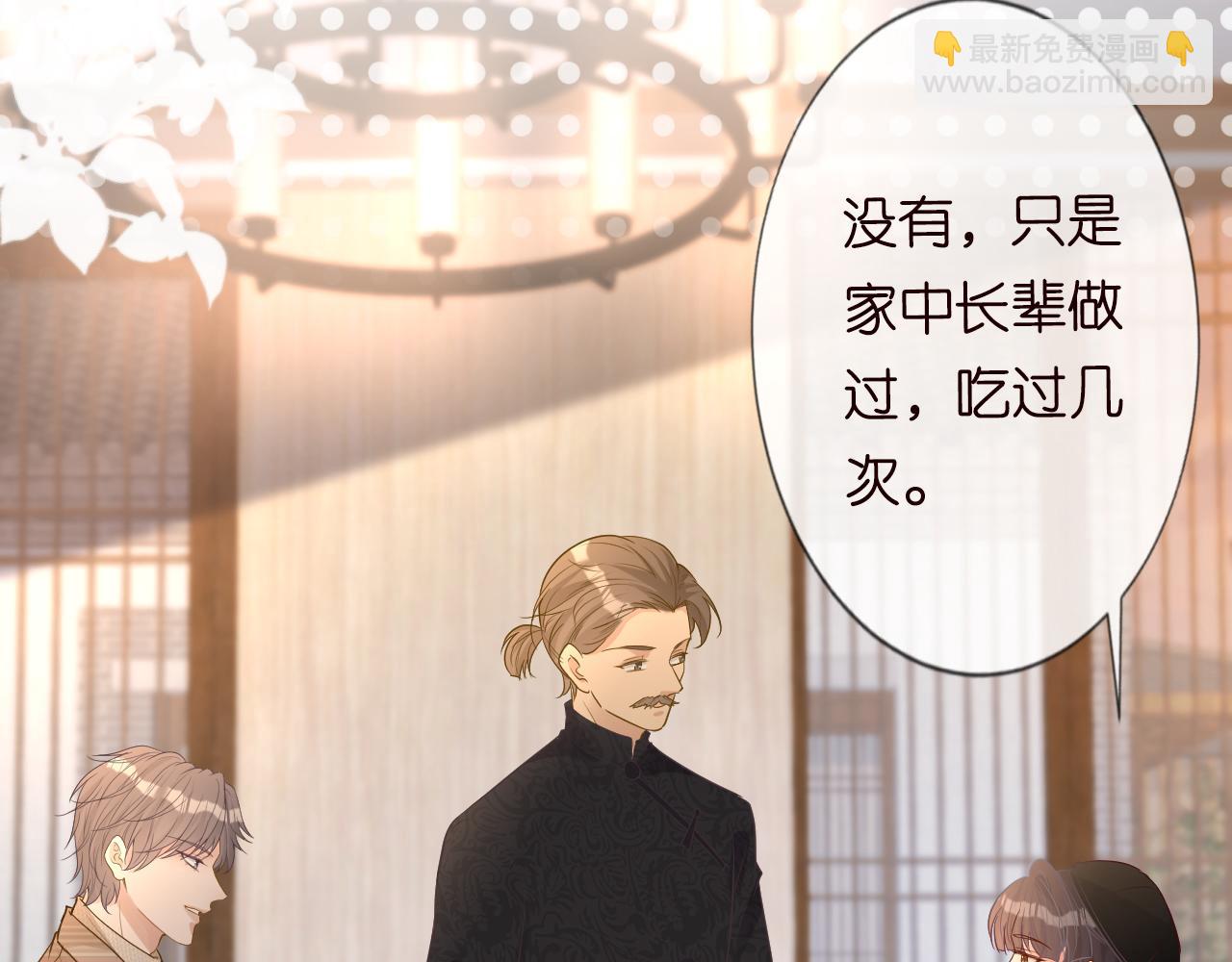 第31话  被小瞧了(1/3)-第32话