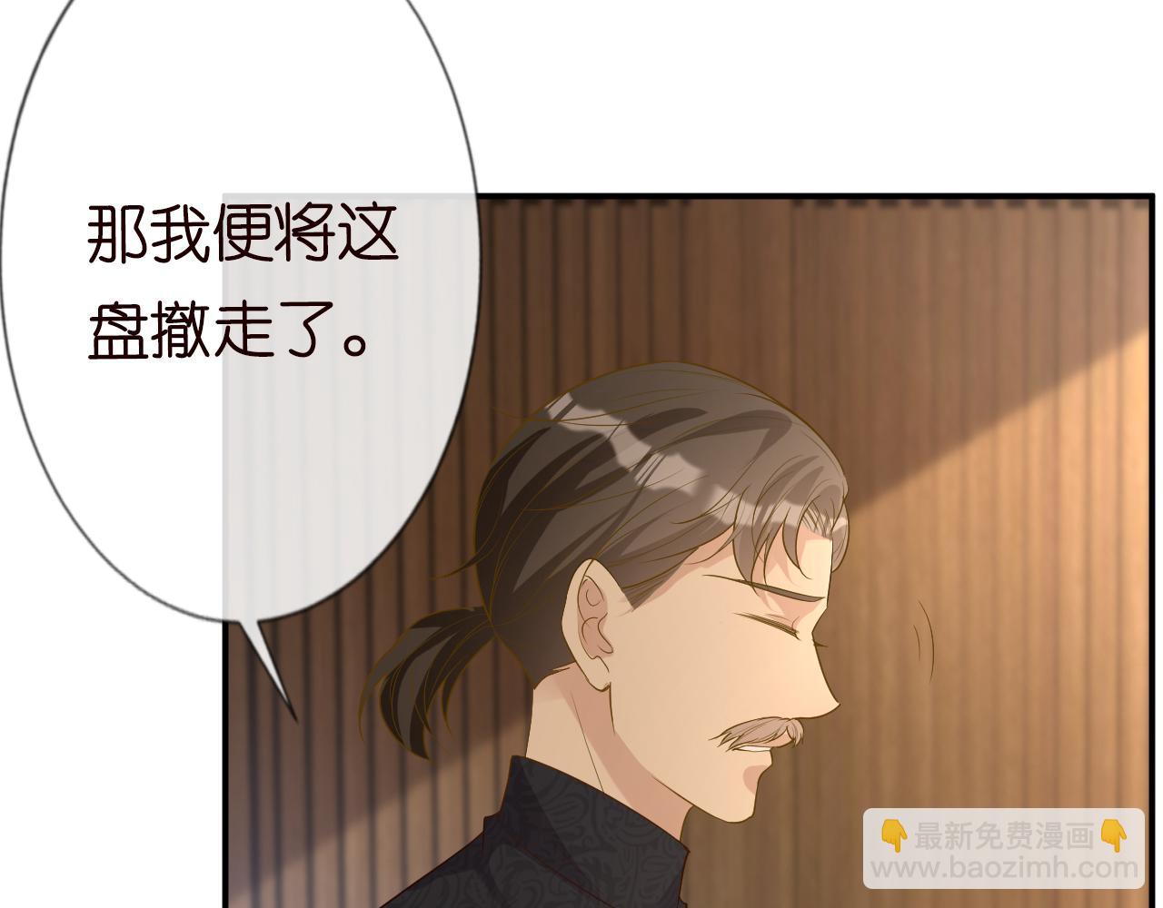 第31话  被小瞧了(1/3)-第32话