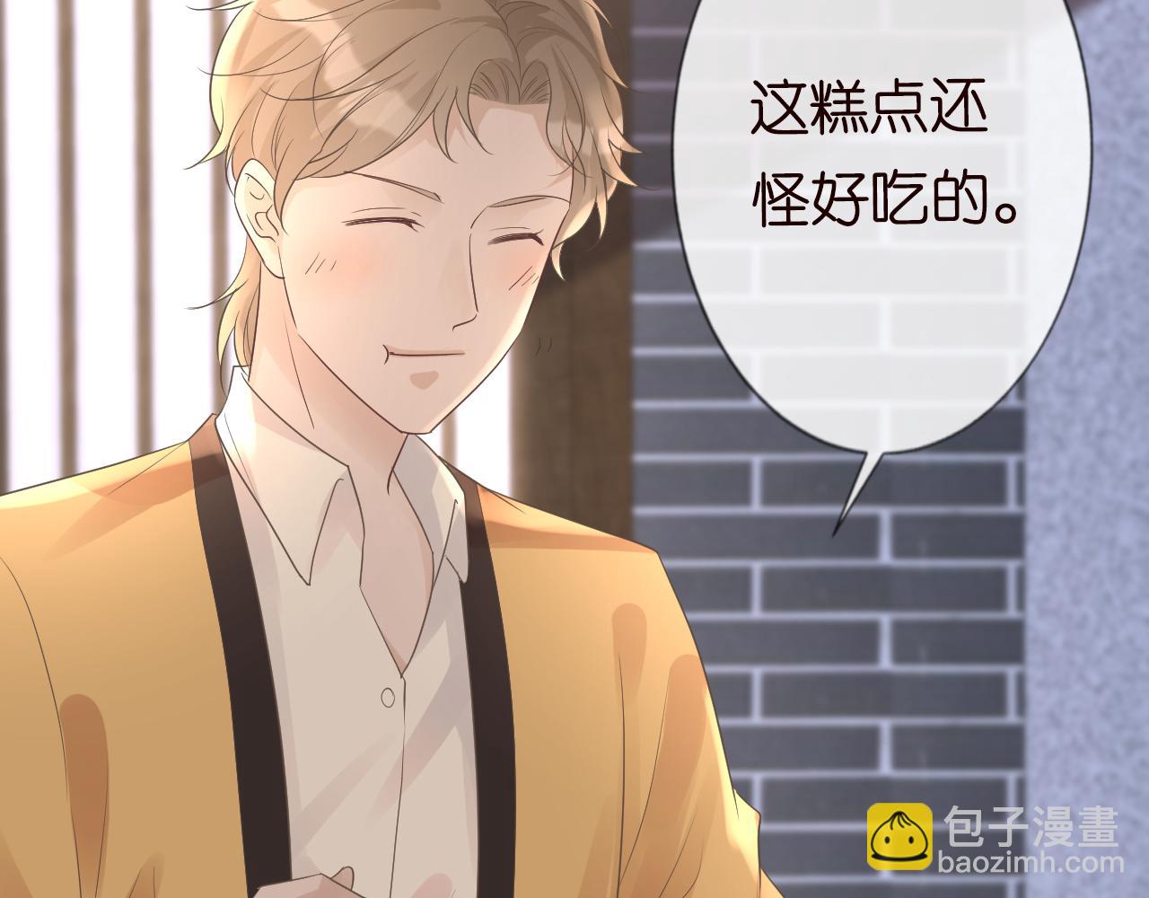 第31话  被小瞧了(1/3)-第32话