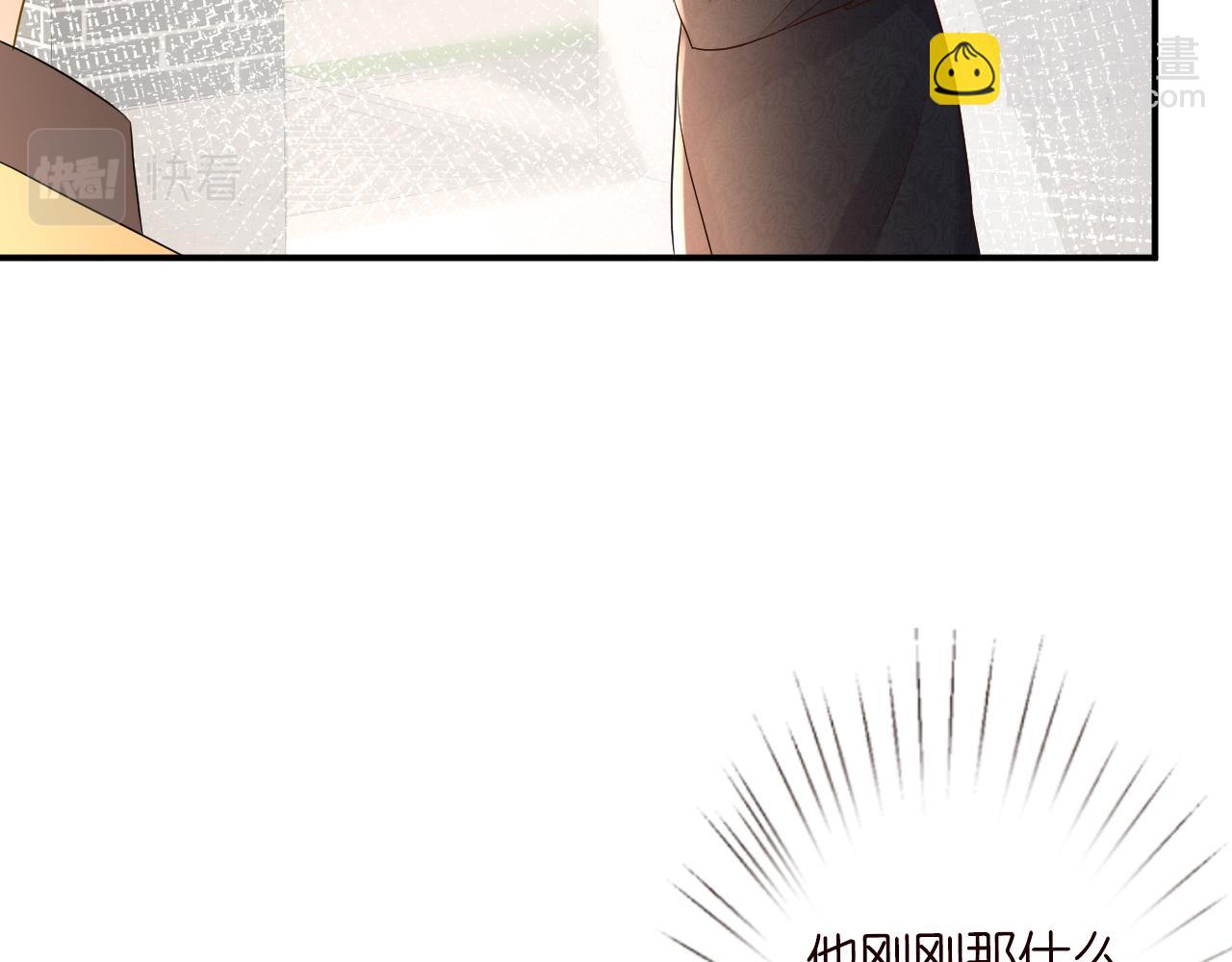 第31话  被小瞧了(1/3)-第32话