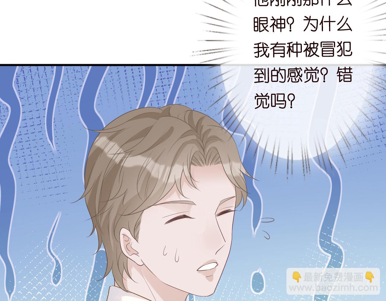 第31话  被小瞧了(1/3)-第32话