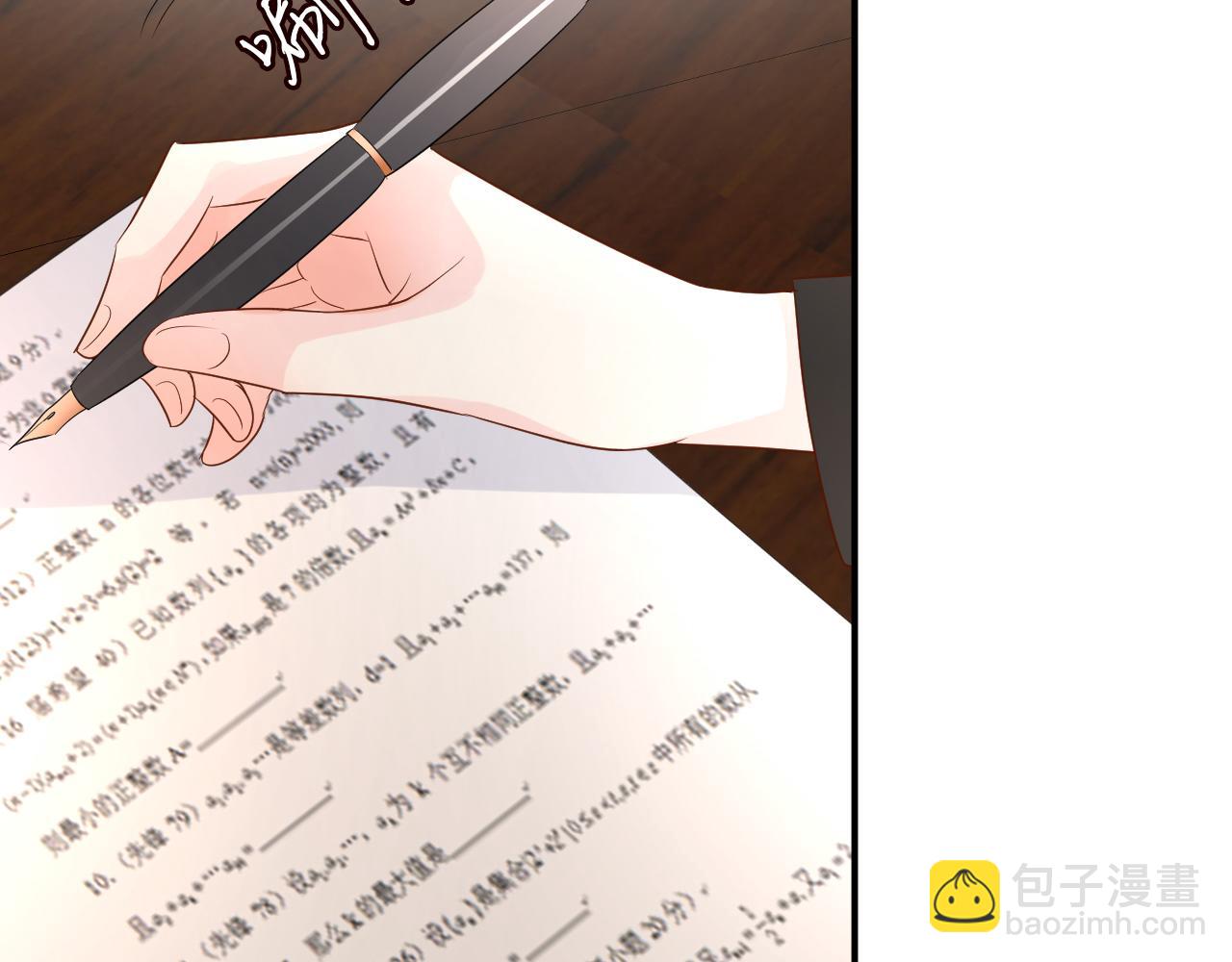 第31话  被小瞧了(1/3)-第32话