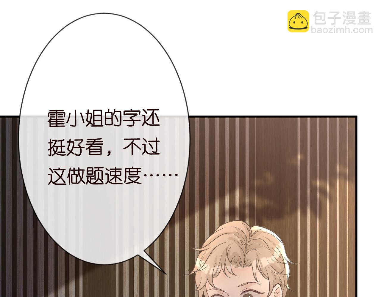 第31话  被小瞧了(1/3)-第32话