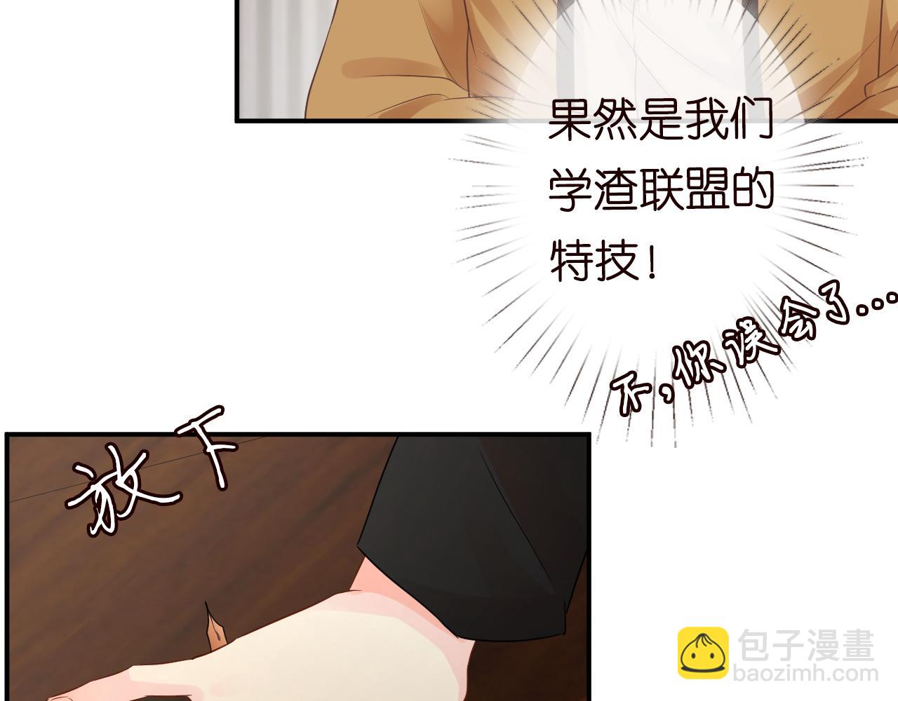 第31话  被小瞧了(1/3)-第32话