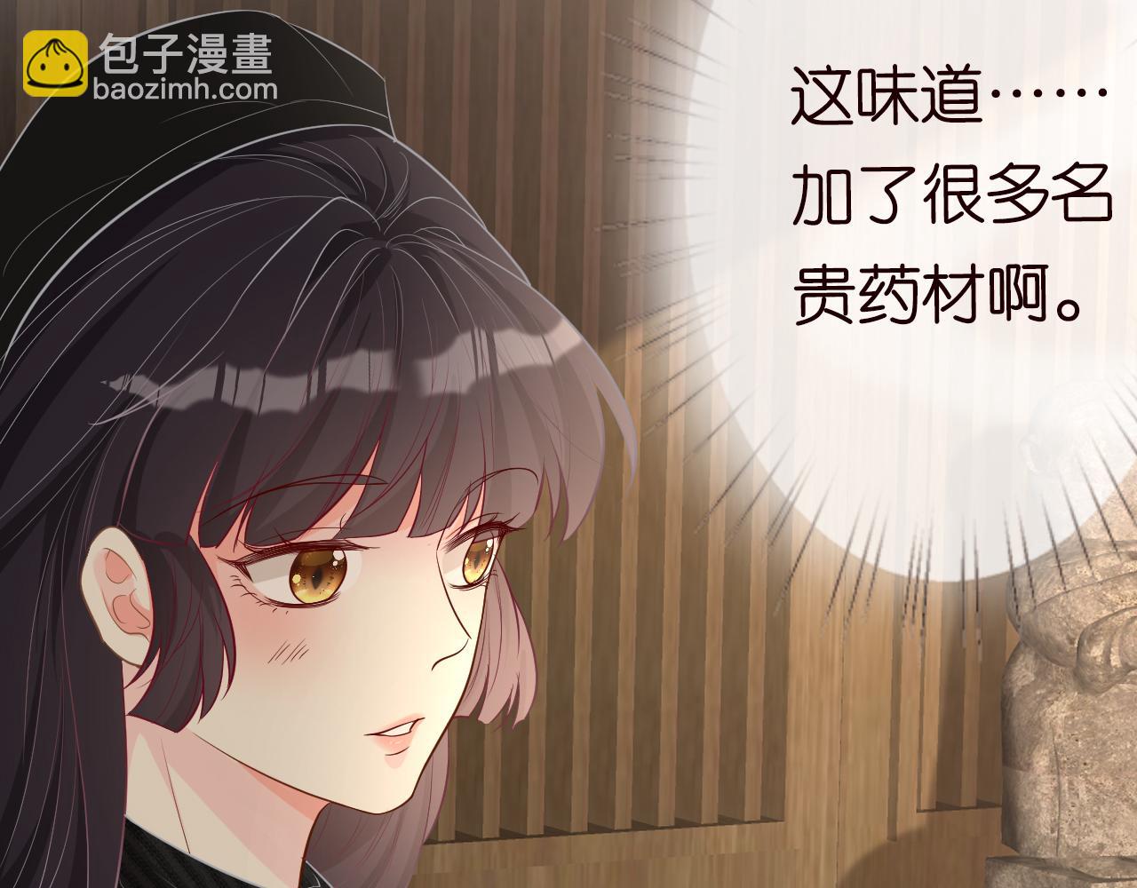 第31话  被小瞧了(1/3)-第32话