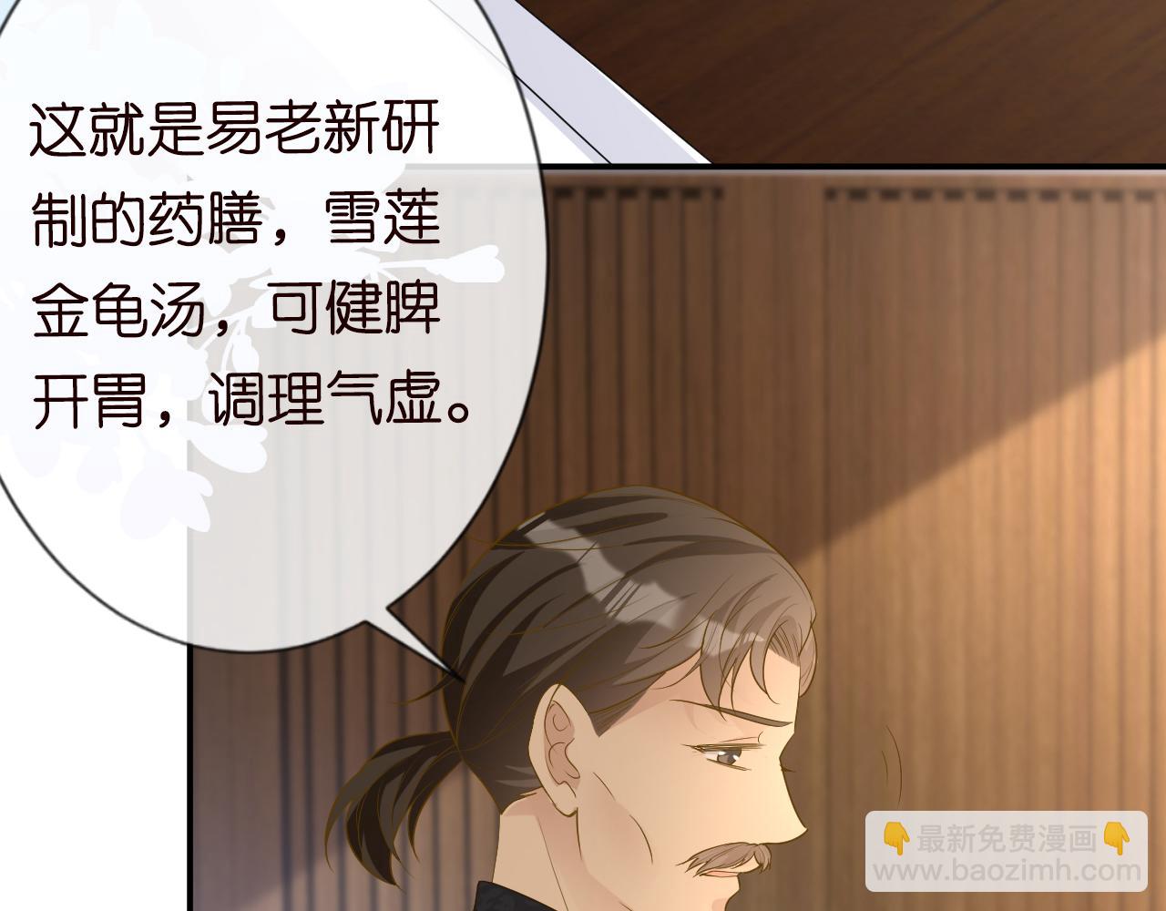第31话  被小瞧了(1/3)-第32话