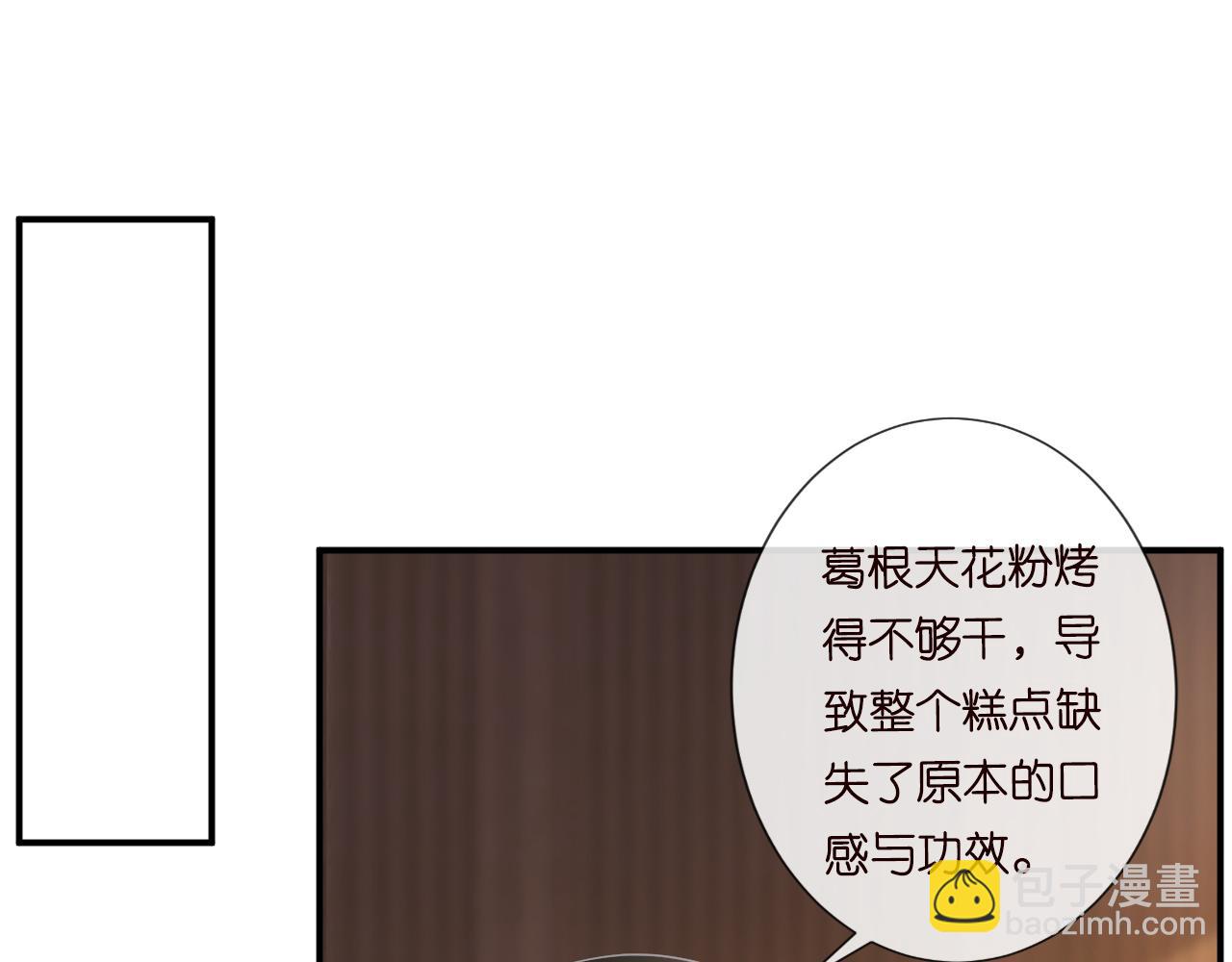 第31话  被小瞧了(1/3)-第32话
