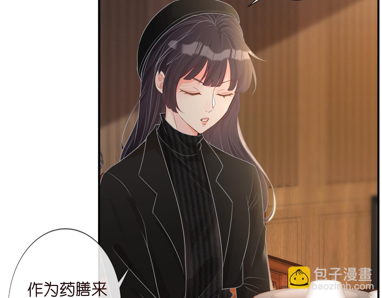 第31话  被小瞧了(1/3)-第32话