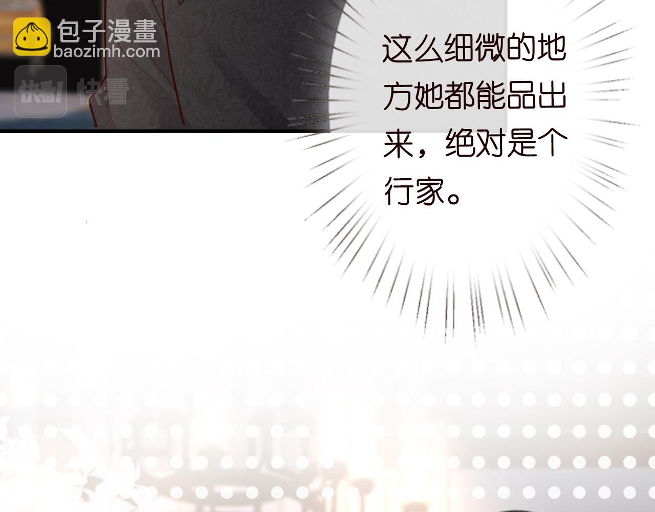 第31话  被小瞧了(1/3)-第32话