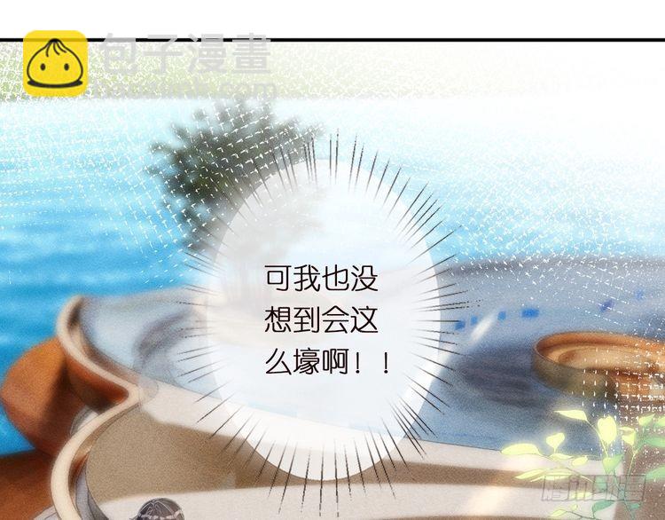 第309 钓鱼(1/3)-第310话