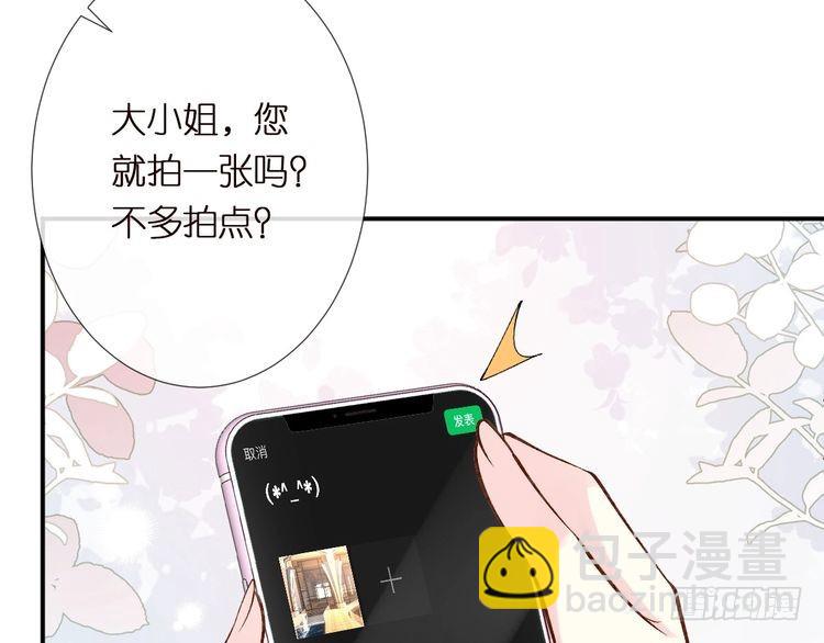 第309 钓鱼(1/3)-第310话