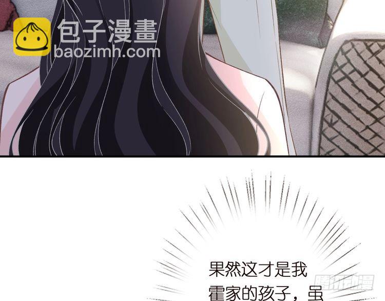 第309 钓鱼(1/3)-第310话
