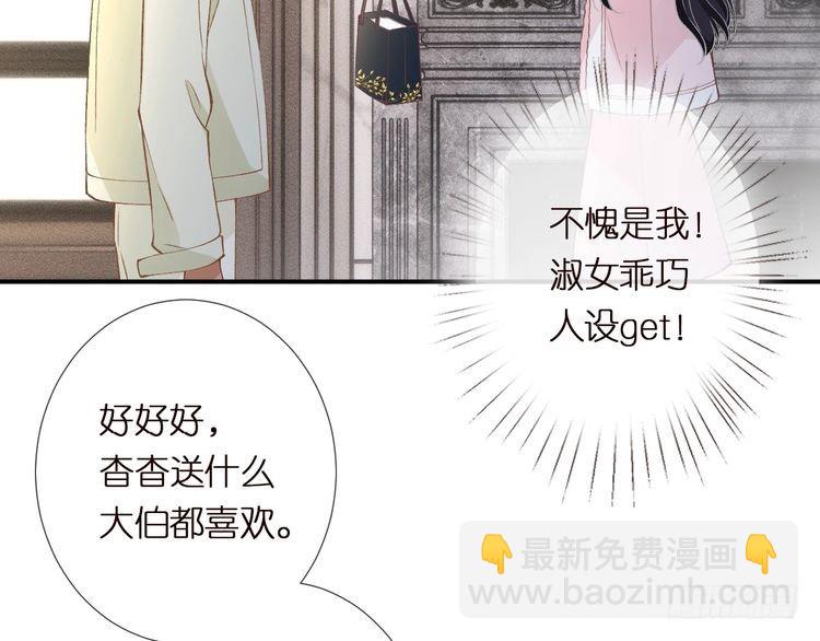 第309 钓鱼(1/3)-第310话