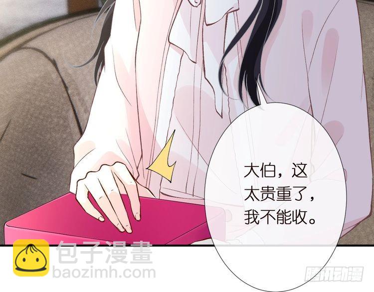 第309 钓鱼(1/3)-第310话