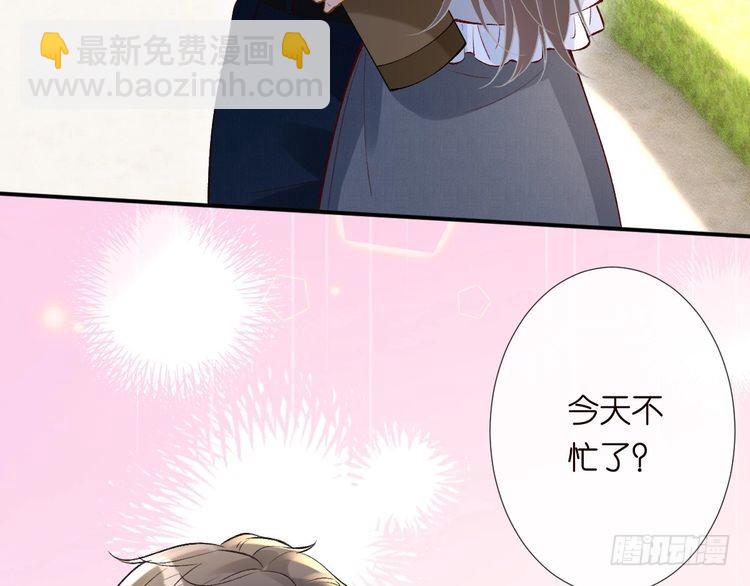 第312 听话，等我(1/3)-第312话