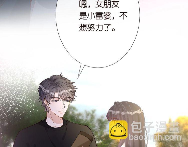 第312 听话，等我(1/3)-第312话