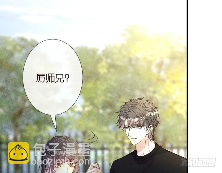 第312 听话，等我(1/3)-第312话