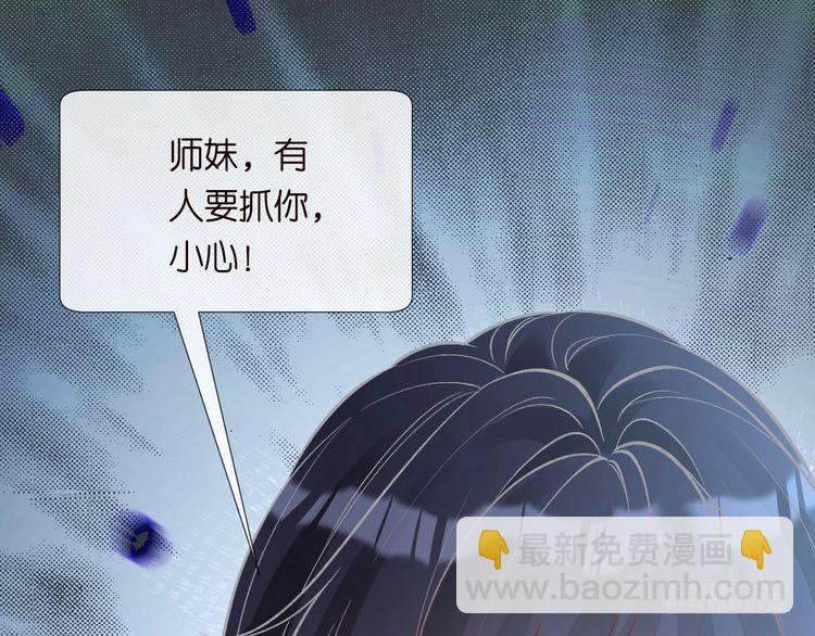 第312 听话，等我(1/3)-第312话