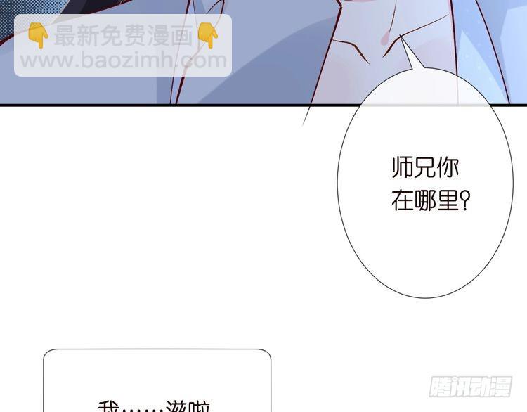 第312 听话，等我(1/3)-第312话