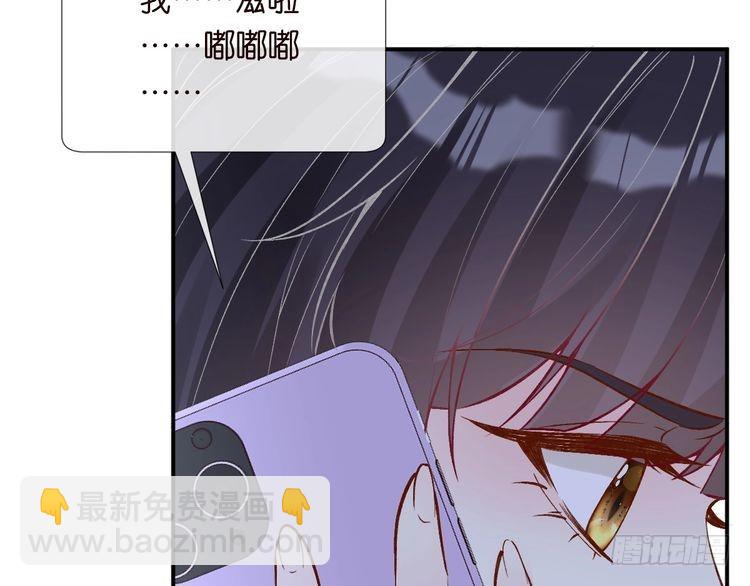 第312 听话，等我(1/3)-第312话