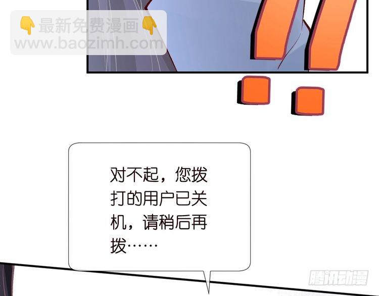 第312 听话，等我(1/3)-第312话