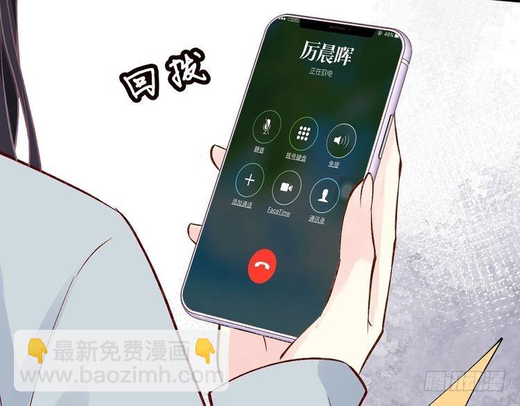 第312 听话，等我(1/3)-第312话