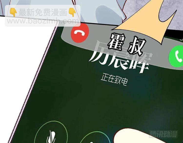第312 听话，等我(1/3)-第312话