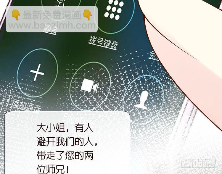 第312 听话，等我(1/3)-第312话