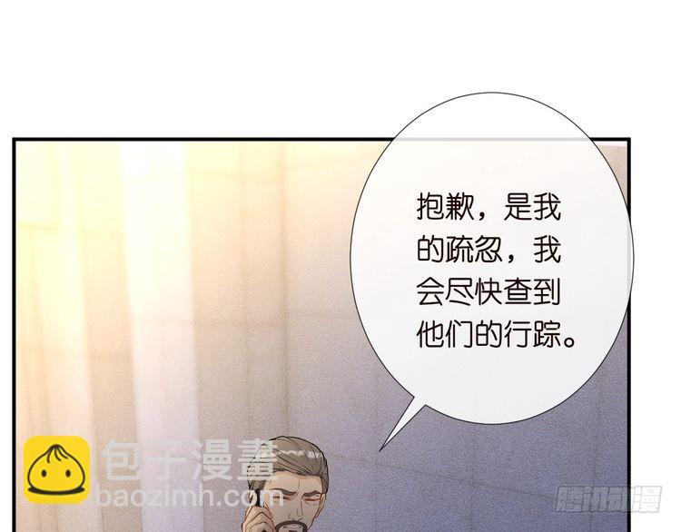 第312 听话，等我(1/3)-第312话