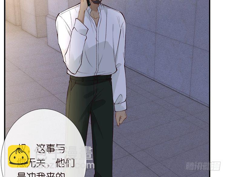 第312 听话，等我(1/3)-第312话