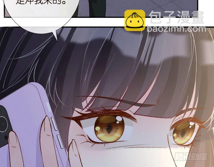 第312 听话，等我(1/3)-第312话