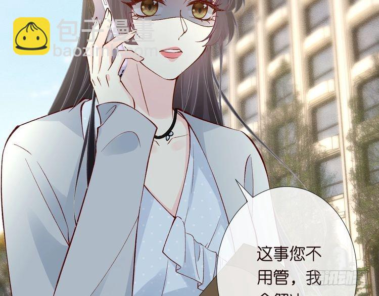 第312 听话，等我(1/3)-第312话