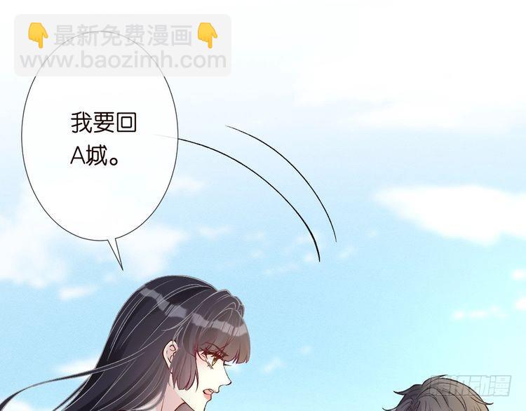 第312 听话，等我(1/3)-第312话